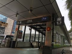 -田贝建材家居广场