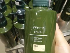 -MUJI无印良品(世博源店)
