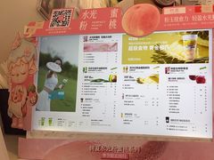 -树夏(金楠天街店)