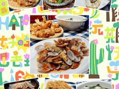 -阿妹小海鲜(下角店)