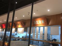 面包甜点陈列柜-皇城坝小吃(科华成都王府井购物中心店)