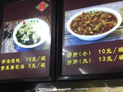 -小胖包子王(赵公口店)