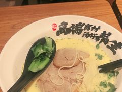 -和府捞面(星光大道一期店)