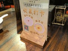-陈麻婆豆腐(旗舰店)