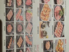 -花味烤肉·拌饭(庐阳万象汇店)