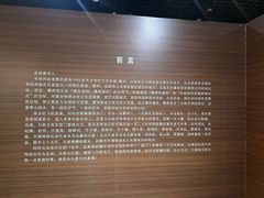 -衢州市博物馆