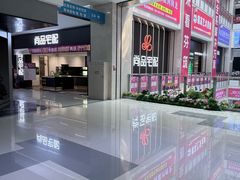 -闽龙广场