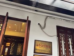 -古韵餐厅(湖畔大学店)