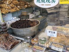 -牛街清顺斋小吃(牛街东里小区一区店)