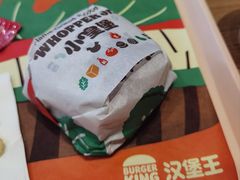 -汉堡王(广州无限极广场店)