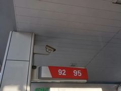 -中国石化北蔡加油站