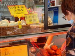 -方爷爷·方奶奶蜜藕