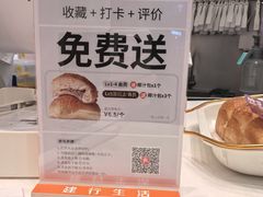 -卡玛王子·面包·蛋糕(南山宝能环球汇店)