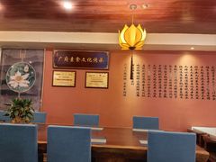 -莲池荟素食馆·12年老字号(光孝寺店)