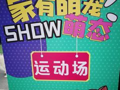 -曲江创意谷