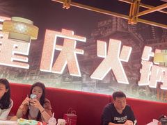 -晓宇重庆火锅(赛格国际购物中心店)