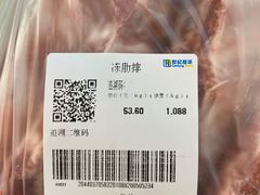 -世纪联华超市(浦电路店)