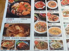 -大厨的餐厅(曾厝垵总店)