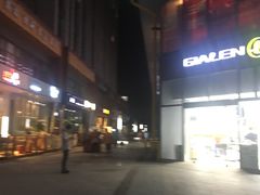 -慕斯荟