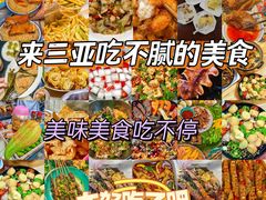 -三亚山海天JW万豪酒店
