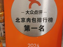 -阳阳中国饭(龙湖大兴天街)