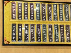 -东泰祥生煎馆(重庆北路店)