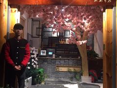门面-阿鹏故事野生菌火锅(双廊古镇店)