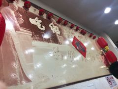 -绍兴名菜馆(可乐路店)