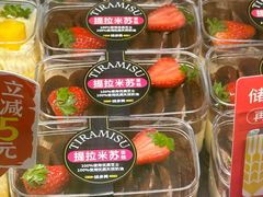 -味多美蛋糕(西安门店)