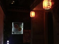 -鱼食饭稻·苏浙土菜17年老馆子(平江路店)