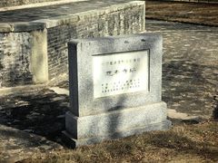 -玲珑塔公园