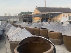 -苏州市吴中区光福窑上花果蜜饯厂