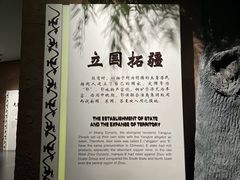 -鄂州市博物馆