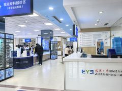 -武汉大学附属爱尔眼科医院(湖北总院)