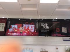 -好利来(亦庄国融店)