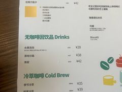 -fishtank鱼缸咖啡(三山街店)