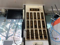 -然香姜汁(江城小区店)