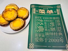 -和平馆·地道港澳茶餐厅(西门口店)