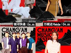 -大明宫国家遗址公园·御道广场