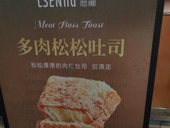 -罗森尼娜(德思勤店)