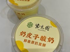 -紫光园·烤鸭(吕家营店)