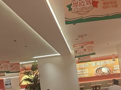 -摩欧客意式餐厅(高新活力汇店)