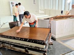 -中国宣纸文化园