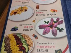 菜单-波特曼西餐厅(中央大街店)