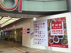 -VT101维多利广场