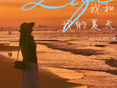 -海口喜来登酒店