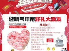 -万达广场(大明宫店)