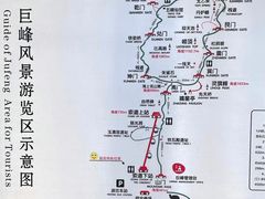 -青岛崂山太清宫