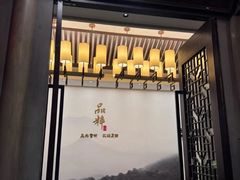 -品粹徽园·家常安徽菜