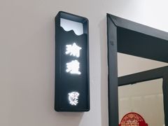 -好瑜筷桂鱼专门店(植物园店)